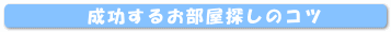 �������邨�����T���̃R�c